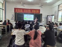 新邵县潭溪镇中心小学：护航青春成长 守护花季阳光