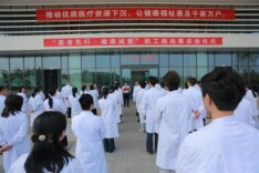 医者先行，科学减重——娄底市中心医院（广医一院娄底医院）职工健康减重挑战赛启动