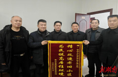 一面锦旗背后的民生答卷——常宁市住建局城市更新改造纪实