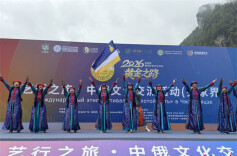 China-Russia Cultural Exchange Event Launched in Zhangjiajie