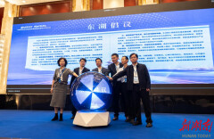 湖南工程学院参加中部地区应用型高校高质量发展学术研讨会