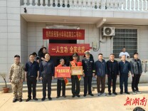 安仁县：“兵王”荣立二等功 喜报传乡振人心