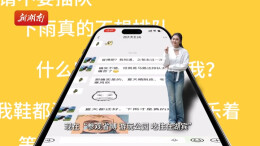 湘博与烈士公园今天“合”了，3分钟解锁顶流CP新家游