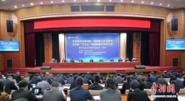 统一战线各领域代表人士齐聚 为“十五五”规划实施凝心聚力
