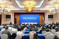 侃财邦｜13个“强省”，湖南省“十五五”规划有这些新亮点