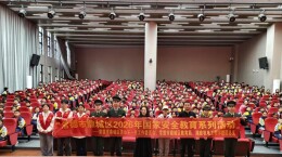 湖南应用技术学院学生宣讲团助力国家安全教育深入人心