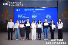 衡阳市第一人民医院斩获两项“省级荣誉”