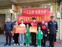 二等功喜报送家乡 安仁籍军人刘江军营建功勋