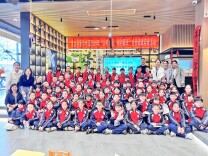 龙山县第二小学：春日诗会 遇见美好