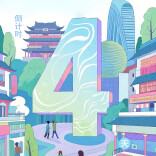 倒计时4天丨智汇潇湘 才聚湖南！2026年行动启动暨全省联动招聘活动