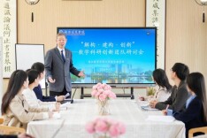 深耕数理基础    赋能通识育人——湖南信息学院以数学学科创新推动教育高质量发展