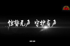 “4·15”全民国家安全教育日 | 这些隐藏在日常中的“安全陷阱”正悄然逼近