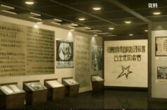 历史上的今天丨1937年4月15日，中共中央发出《告全党同志书》