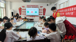 假期、周末托管难？ 耒阳“共青团·伙伴计划”温暖打造家门口的“青少年宫”