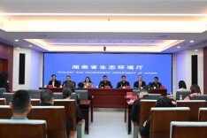 守护三湘碧水，看湖南如何筑牢“最后一道关卡” 