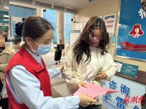 宁远县医共体总医院人民医院院区开展国家安全教育日宣传活动