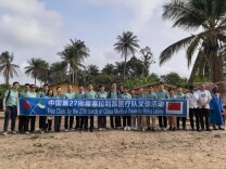 中国（湖南）援塞医疗队首场义诊，为300名村民筑起“健康防线”