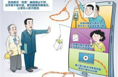 AI“坑老”，守护伞要撑好