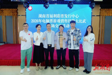 技能大比武丨郴州福彩破局出圈，斩获四个“一等奖”