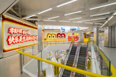 挑战世界纪录“最大零食店”！4月17日，长沙“零食王国”等您来