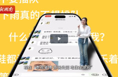 湘博与烈士公园今天“合”了，3分钟解锁顶流CP新家游