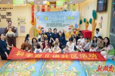 长沙沙湾社区：雨邻有约“益”起成长，科学育儿惠及沙湾