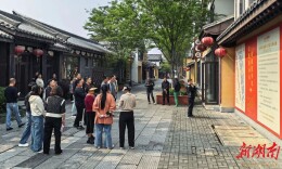 柳叶湖德商恳谈会客商考察大唐司马文旅体综合体