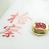 高额利息？实物抵押？警惕“车抵贷”陷阱