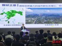 共话长株潭一体化发展！“先锋大思政”交流分享活动在长株潭三市交界地举办