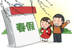 盼来了！长沙中小学春假这样连休