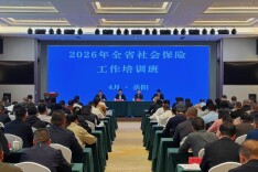 “加力加速”书写民生福祉新答卷！全省社会保险工作培训班在岳阳举办