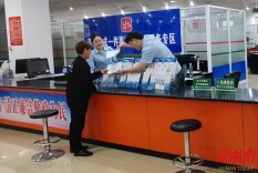 双峰县：行政成本“降”下去 服务温度“升”起来