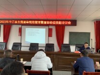 一身泥水护万家——平江县动物疫病防控“守门员”胡时均的15年坚守