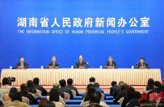 湖南省“十五五”规划纲要解读：将人民群众“想干的事”变成政府“要干的事”