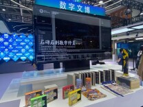 理论·智库 | 以文润城：走好城市内涵式发展之路