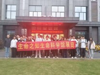 感悟生命奥秘 培育健康心灵