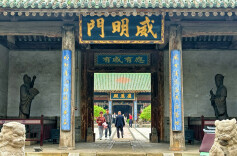 千年古城  古韵悠悠