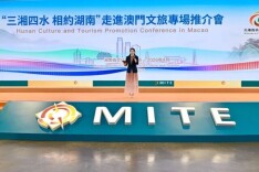 湖南文旅组团亮相澳门国际旅博会