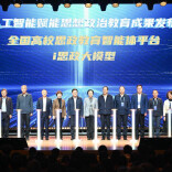 长沙民政职院入选教育部首批“全国高校思政教育智能体平台”试点工作单位