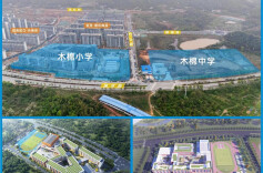梅溪湖木棉中学正式开工 预计2027年秋季投用