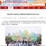 国字号！这条茶旅线路出圈~