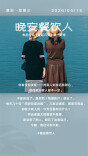 #晚安餐饮人｜今晚，我们只存不取。2026年4月15日