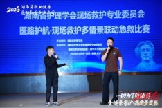 南华医院急诊科科普作品《120那些事》获省级比赛二等奖