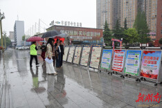 慈利县开展4·15全民国家安全教育日宣传活动