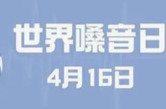世界嗓音日｜咽痛咳嗽一月不愈，年轻女孩竟确诊喉结核！