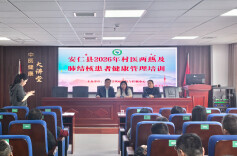 安仁县开展专题培训，筑牢“两热”防线，规范结核患者健康管理
