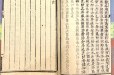 理论·文史哲丨“小道”中的大观：宋代笔记的审美精神与文化价值