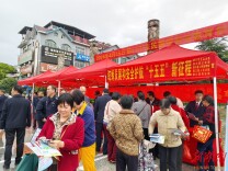 筑牢安全防线 共建平安洞口 洞口县开展全民国家安全教育日集中宣传活动