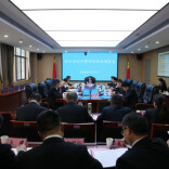 攻坚刑事质效，湘西中院召开全州法院刑事审判质效调度会