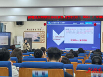 荷塘区“应对学生NSSI专题工作坊”活动举办